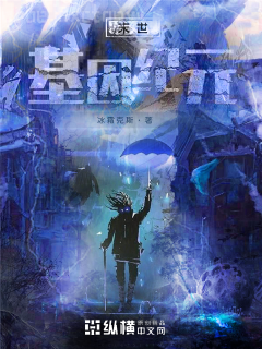 我就是大佬死了的白月光