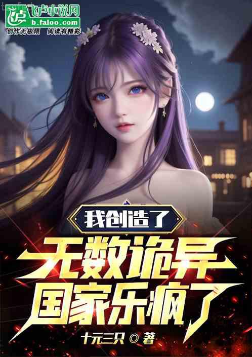 在年代文里當極品