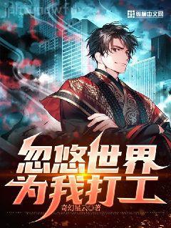 于他心上撒個嬌