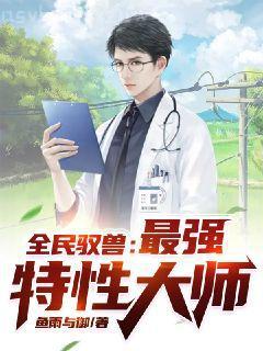 炮灰通房要逆襲