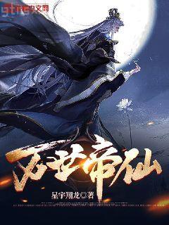 窮鬼的上下兩千年