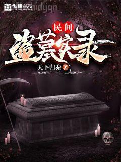 娘娘每天都在盼著失寵