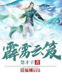 尋龍?zhí)灬t(yī)皮劍青朱栩諾