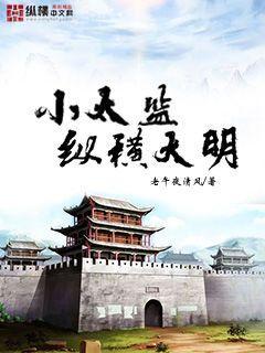 后浪（吳剛、趙露思、羅一舟、張萌、江珊主演后浪原著）