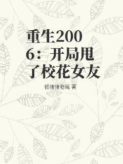 斗羅之雙槍驚世寧榮榮千仞雪