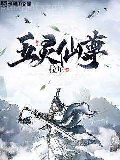 都市戰神楚風云沐晴