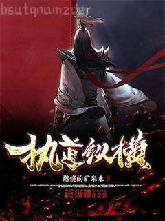 神皇（第16卷）