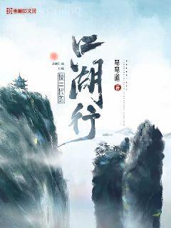 邱華棟都市作品系列：白晝的喘息