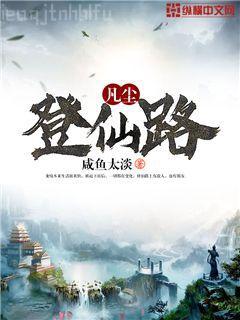 重生之2000李晉蘇晚晴