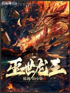 女人不狠，地位不穩