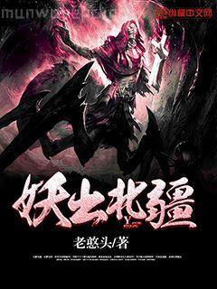 烈火如歌（迪麗熱巴、周渝民主演）