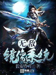 花都醫(yī)圣林飛宇