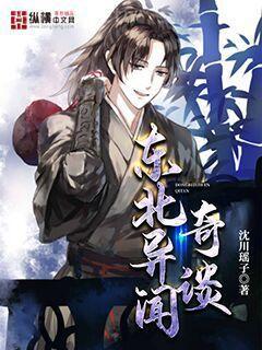 老祖宗她是真的狂