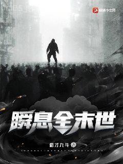 快穿：執行官她又狠又辣