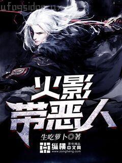 一萬個我縱橫諸天