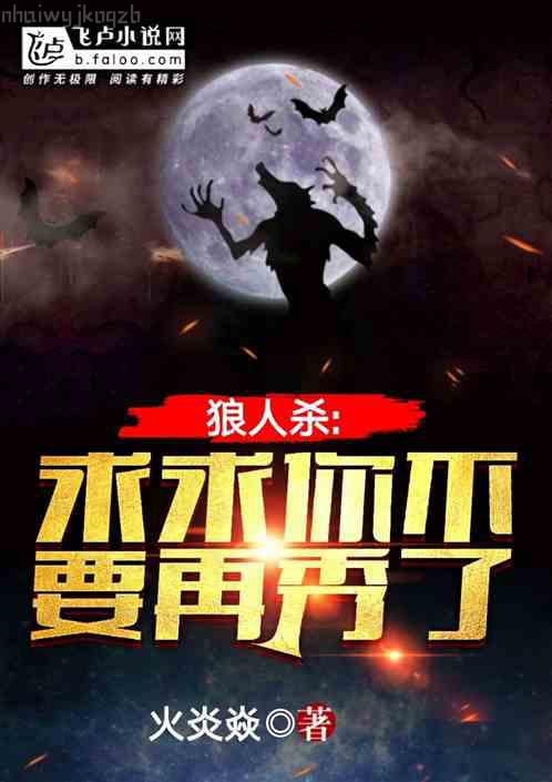 農門肥妻要翻身