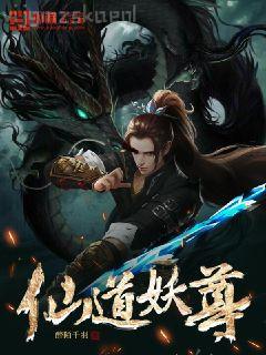 贅婿丹尊洛無書安怡雪