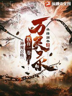 超級(jí)保安楊有三顏總