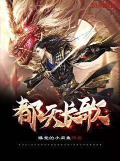 系統(tǒng)之拯救自己