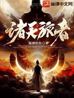 夢幻西游之提現系統