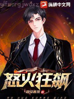 從霍格沃茨開始重新做人