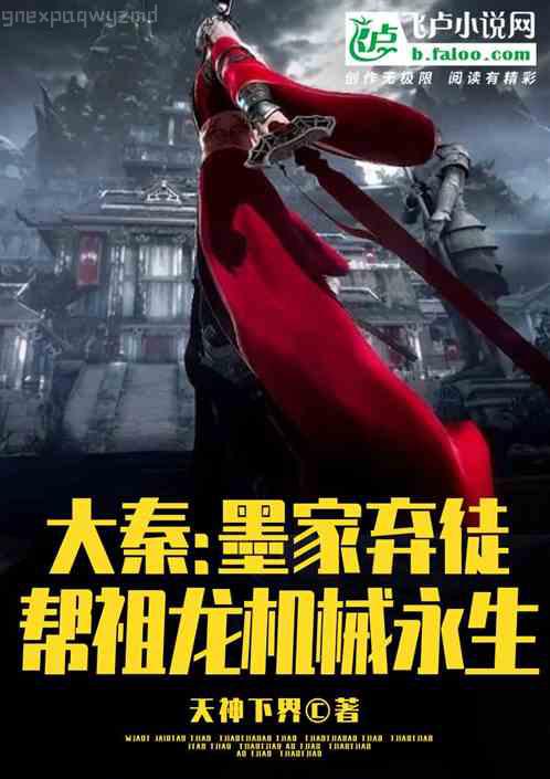 總裁大人，體力好！