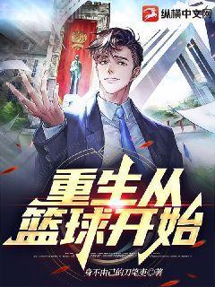 第一狂妃：絕色邪王寵妻無度