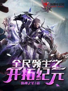 [封神/哪吒重生]龍三太子生存日記