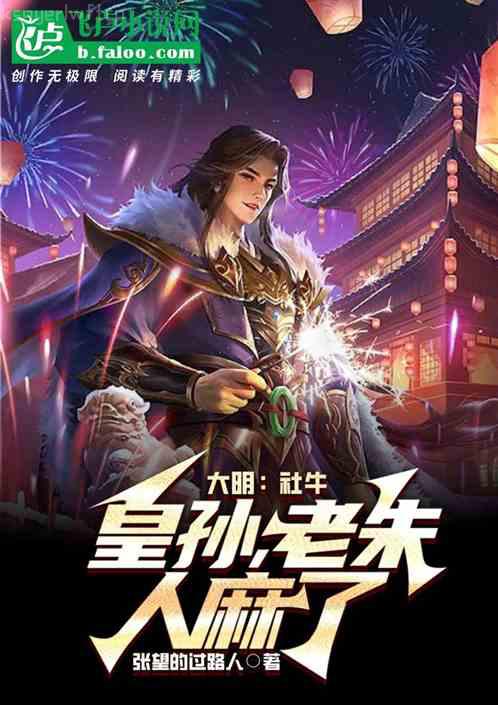 一夜情深：夜少放肆寵