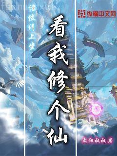 難以掙脫的世界