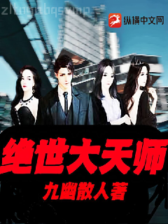 說好離婚你別慫