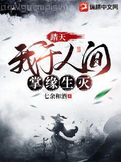 假戲真婚(逐云之巔)