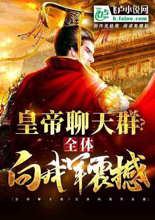 二婚女人再嫁男神楚千千霍司承