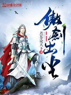 桃源小神醫(yī)