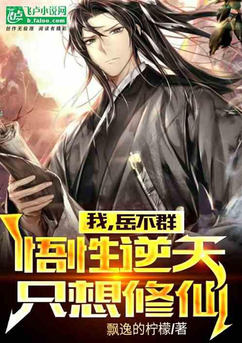 斗羅大陸之血衣侯