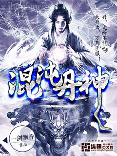 步生蓮：六宮無妃