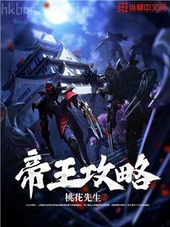 神級狂婿林凡楊雪