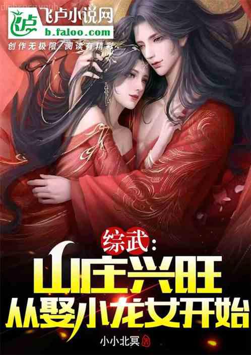 天才三寶：大佬媽咪太受寵喬安沐霍云霆