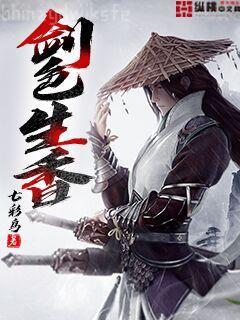 癡漢與男神的日常