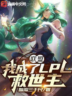 高禹川沈瑤初誘她情深