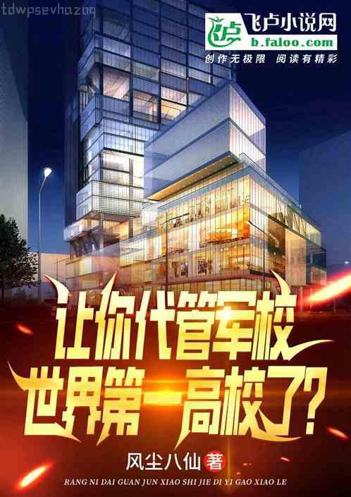 一生一世,美人骨