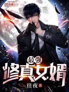 鬼手神醫王妃請上位凌兮月北辰琰