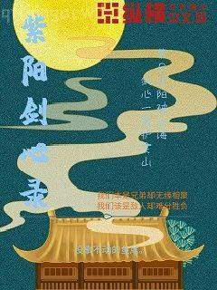 拿到功勛我只想去上學楚陽林清雪