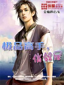 重生之極品小神醫