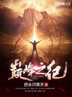 都市超級醫(yī)圣