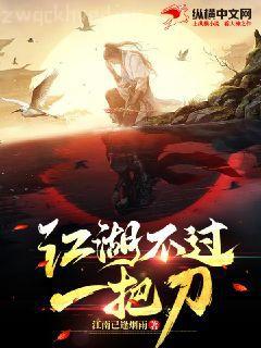 源氏物語（套裝共3冊）