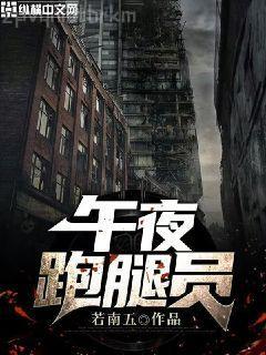 總裁,我們離婚吧