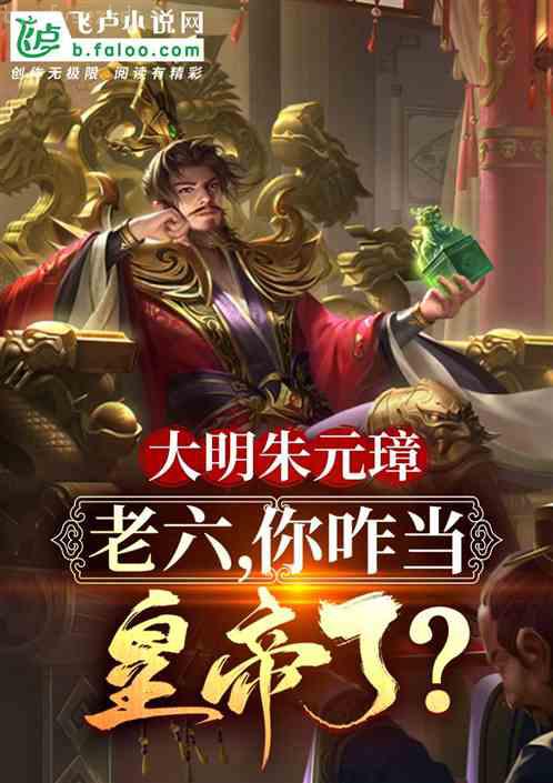 泡妞高手在都市