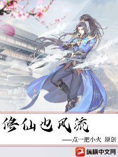 賽爾號巔峰之戰