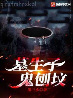 水母森林（“無貓國”兒童系列）